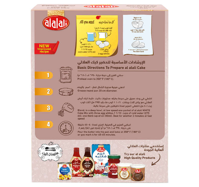 Al Alali White Cake Mix 500 g Lulu Hypermarket