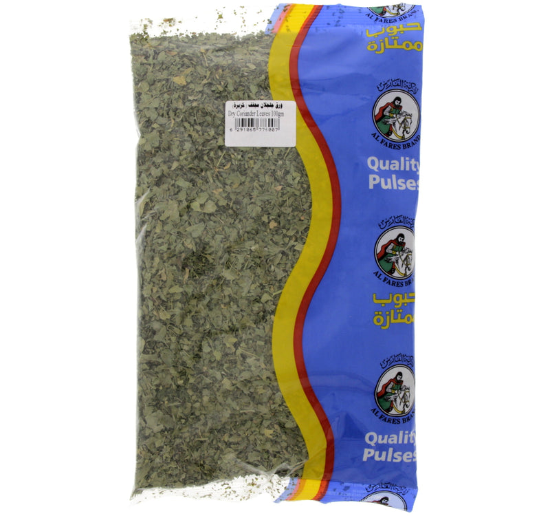 Al Fares Dry Coriander Leaves 100 g Lulu Hypermarket