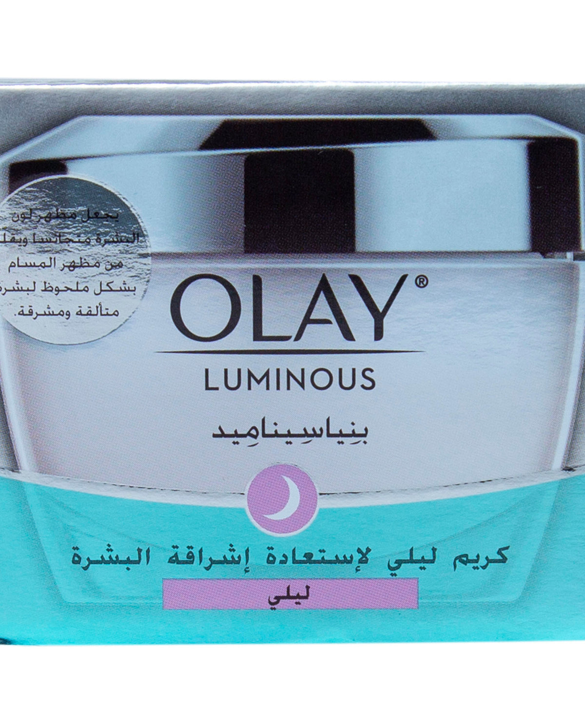Olay Luminous Face Night Cream 50 g