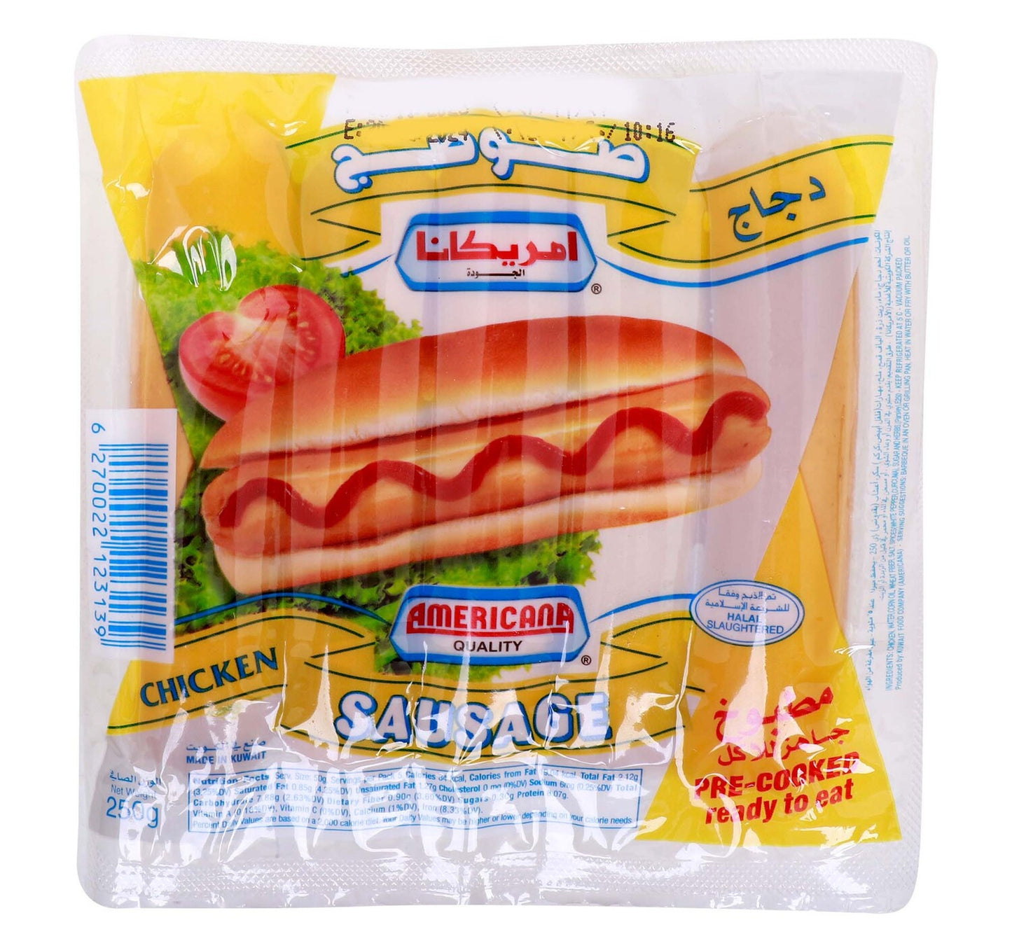 نقانق دجاج أمريكانا 250 جم