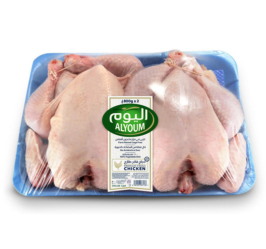 Alyoum Fresh Whole Chicken Value Pack  2 x 800 g