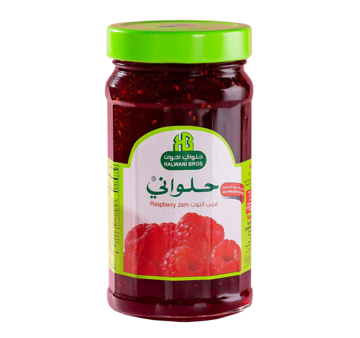 Halwani Raspberry Jam 400 g