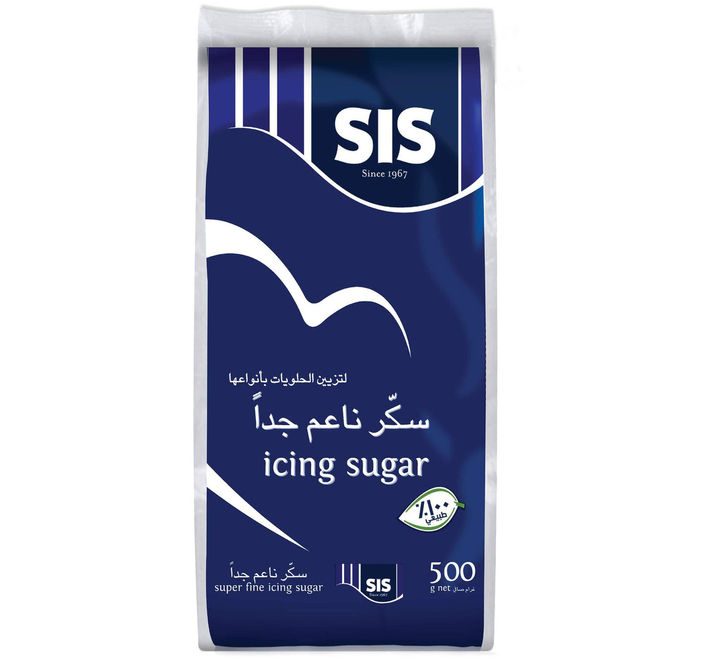 SIS Icing Sugar 500 g Lulu Hypermarket