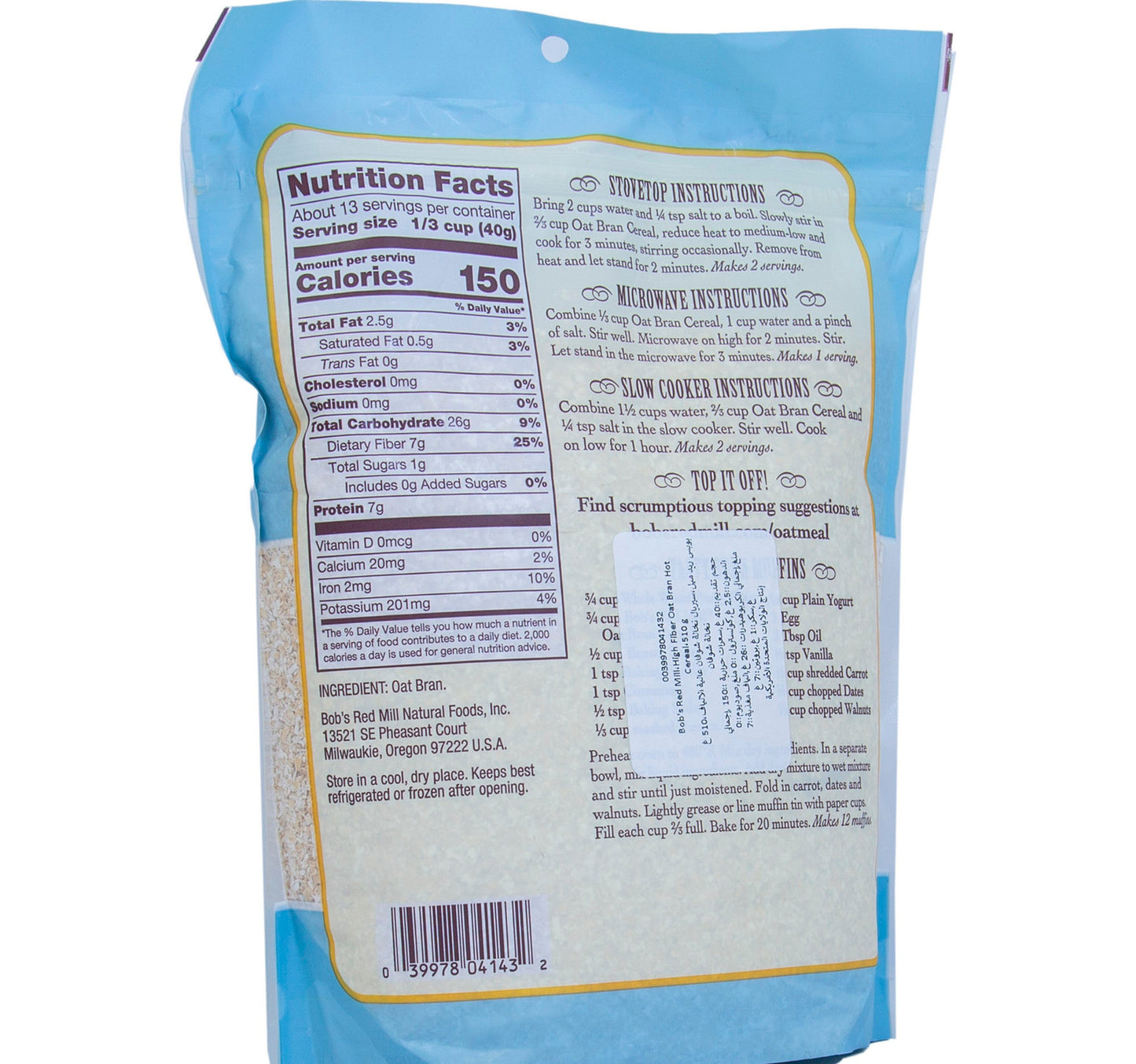 Bob's Red Mill High Fiber Oat Bran Hot Cereal 510 g