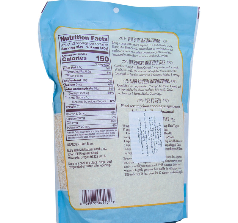 Bob's Red Mill High Fiber Oat Bran Hot Cereal 510 g