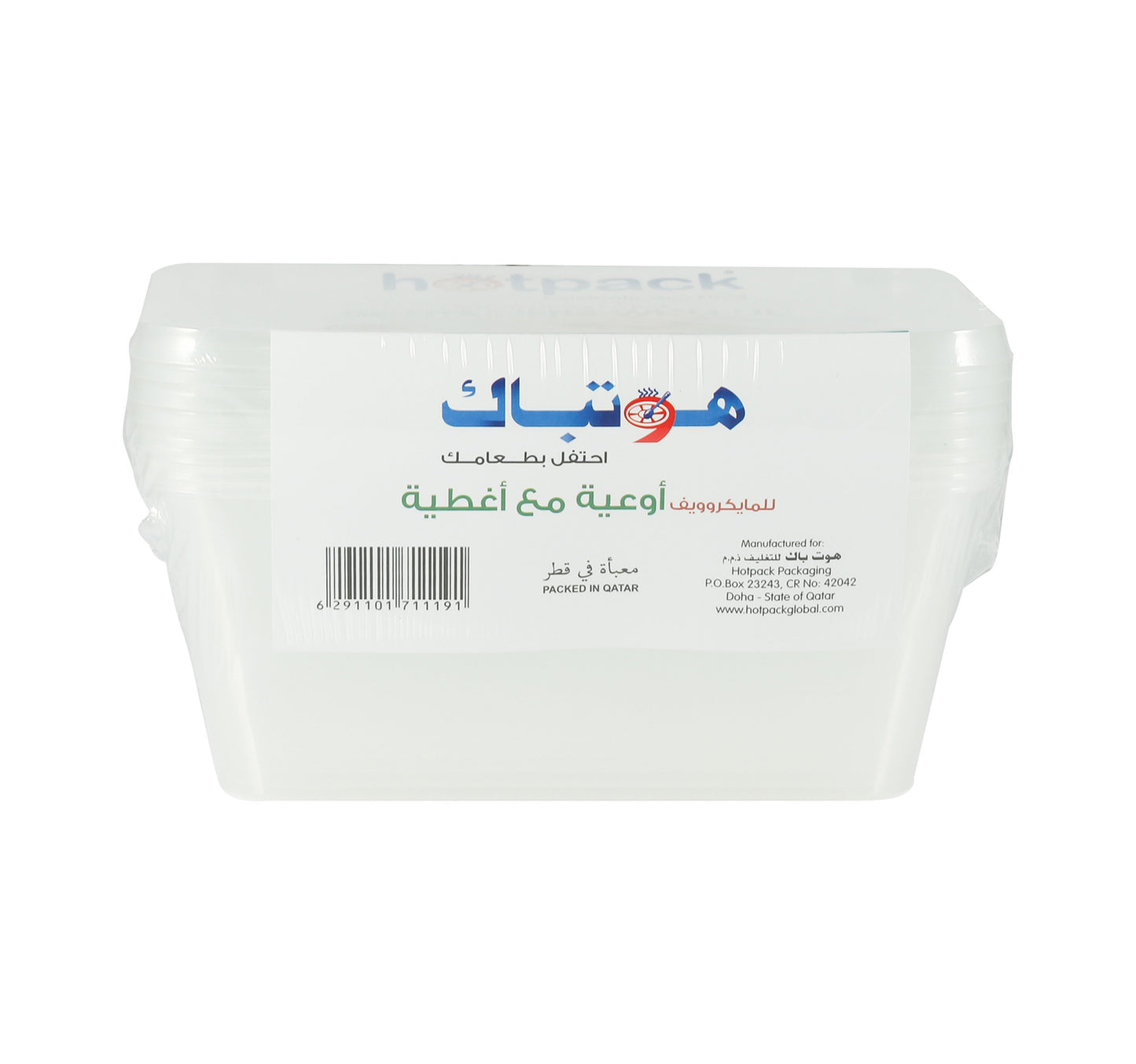 Hot Pack 1 Litre Microwavable Container with Lid 5 pcs