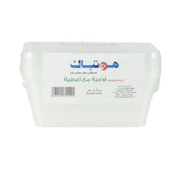 Hot Pack 1 Litre Microwavable Container with Lid 5 pcs