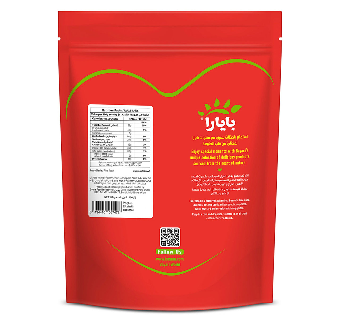 Bayara Pine Seeds Pakistan 100 g