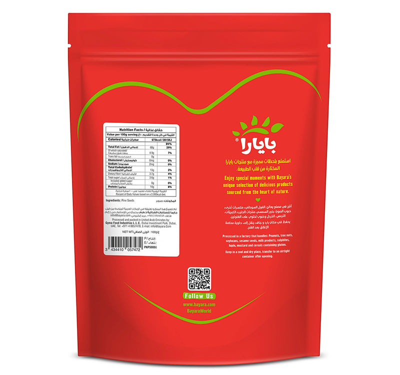 Bayara Pine Seeds Pakistan 100 g