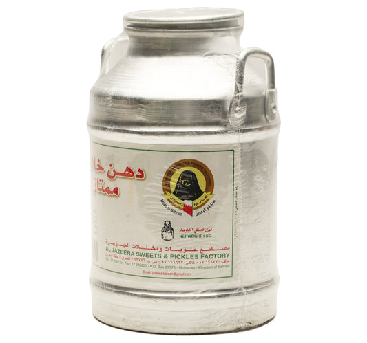 Al Jazeera Khaldy Ghee 1 kg Lulu Hypermarket