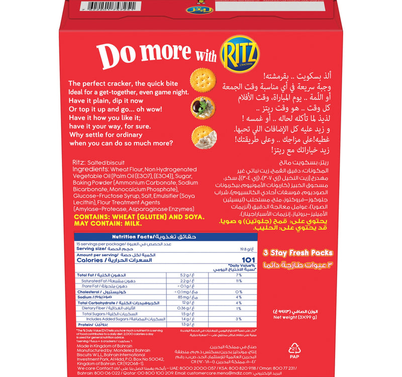 Ritz Original Crackers Sharing Pack 297 g