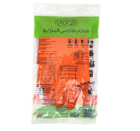 Fomme Household Latex Gloves Small 1 Pair