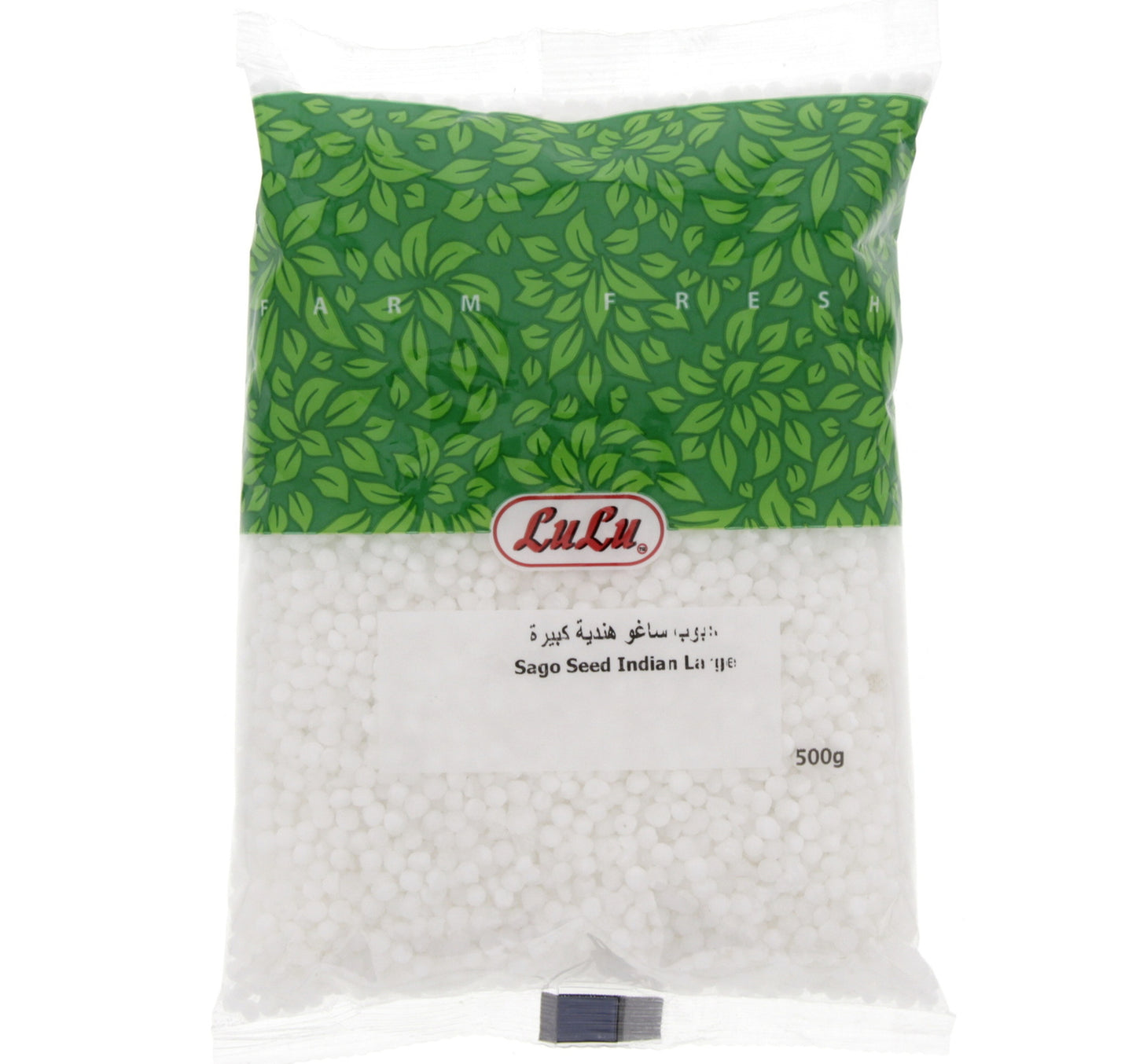 بذور ساغو لولو هندية كبيرة 500 غرام
