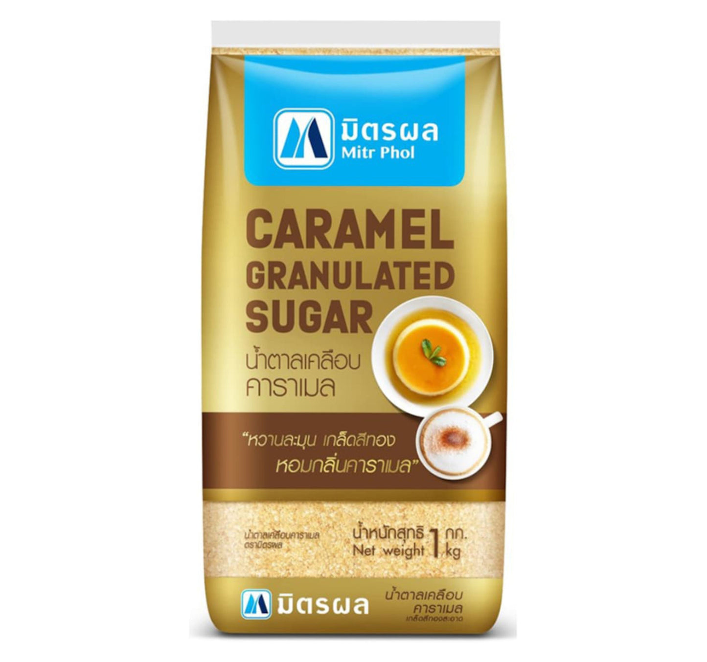 Mitr Phol Caramel Granulated Sugar 1 kg Lulu Hypermarket