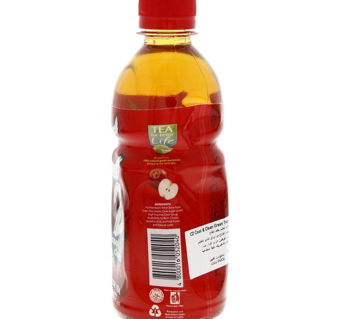 C2 Apple Flavour Green Tea 355 ml