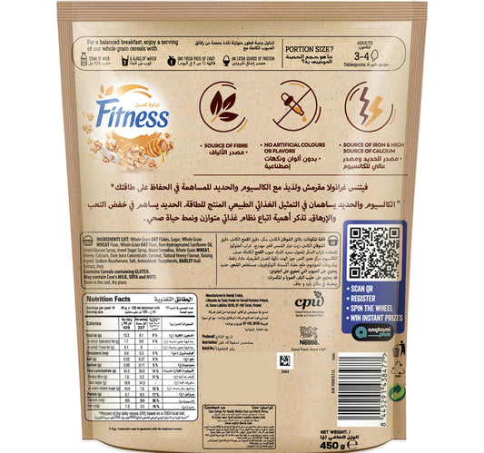 Nestle Fitness Granola With Honey Breakfast Cereal 450 g