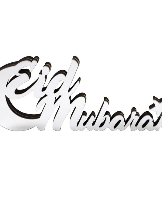 Party Fusion Wooden Eid Decoration, Assorted, RM00648