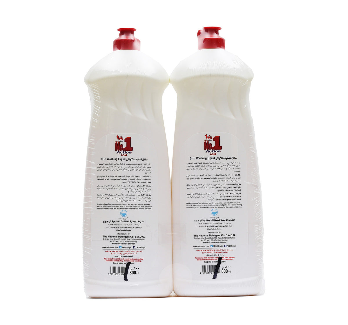 No.1 Dish Washing Gold 2 x 800 ml