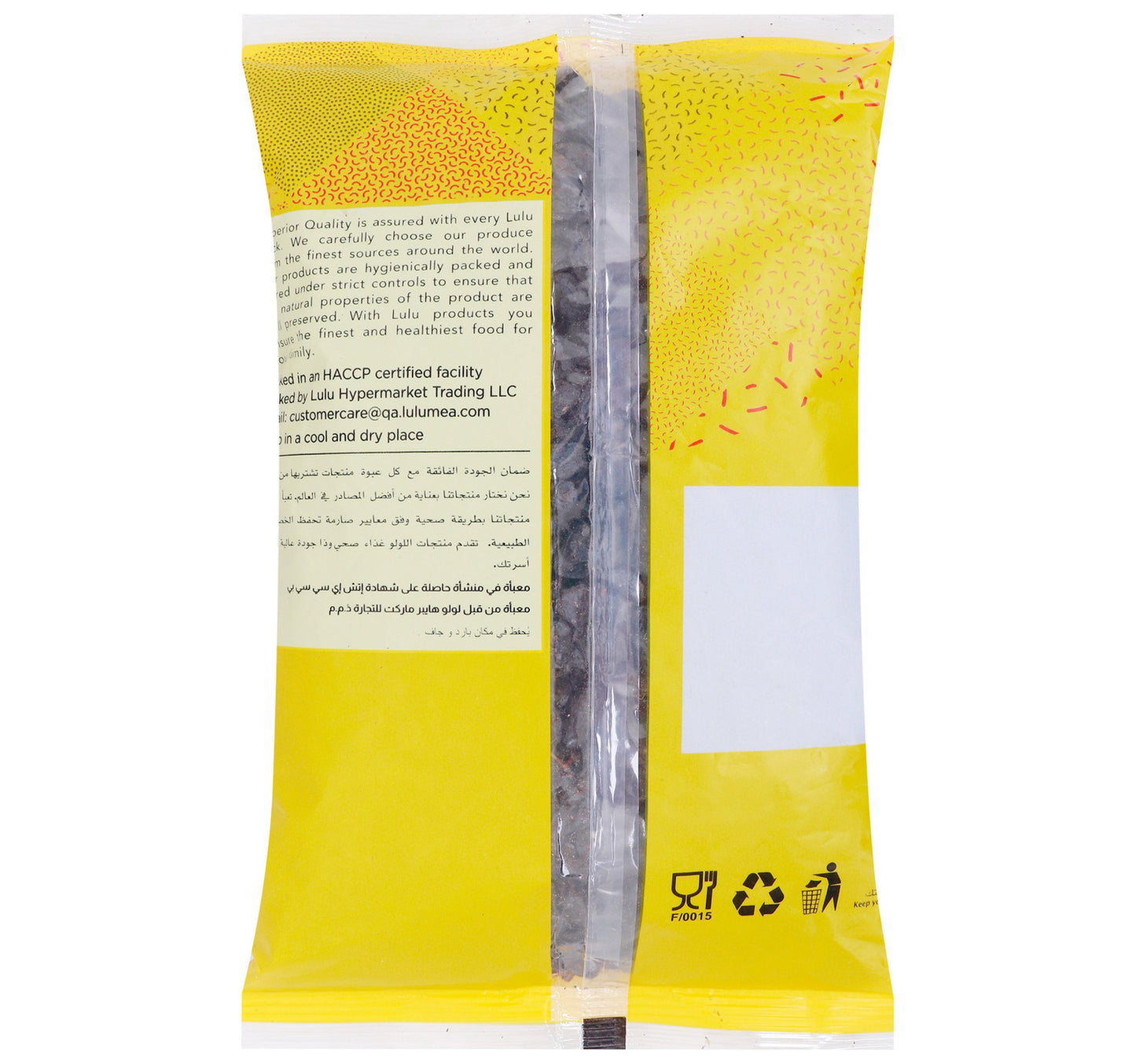 Black Raisins 500 g