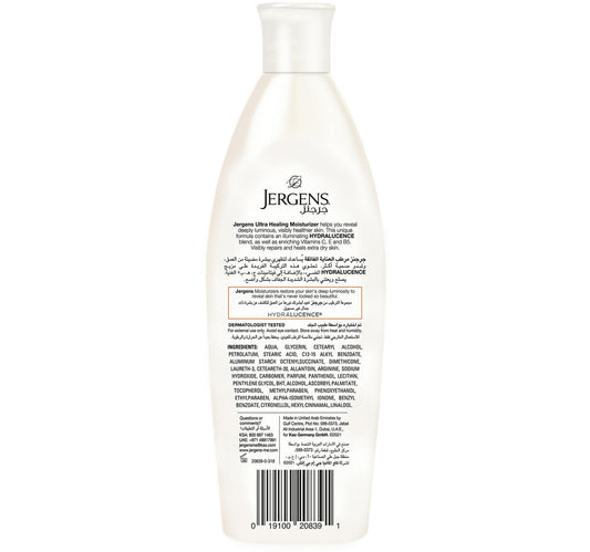 Jergens Body Lotion Ultra Healing 200 ml