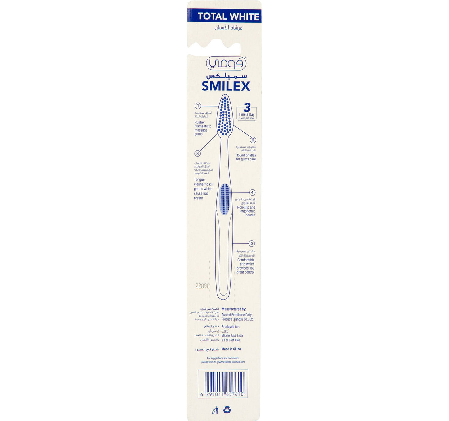 Fomme Total White Toothbrush 1 pc