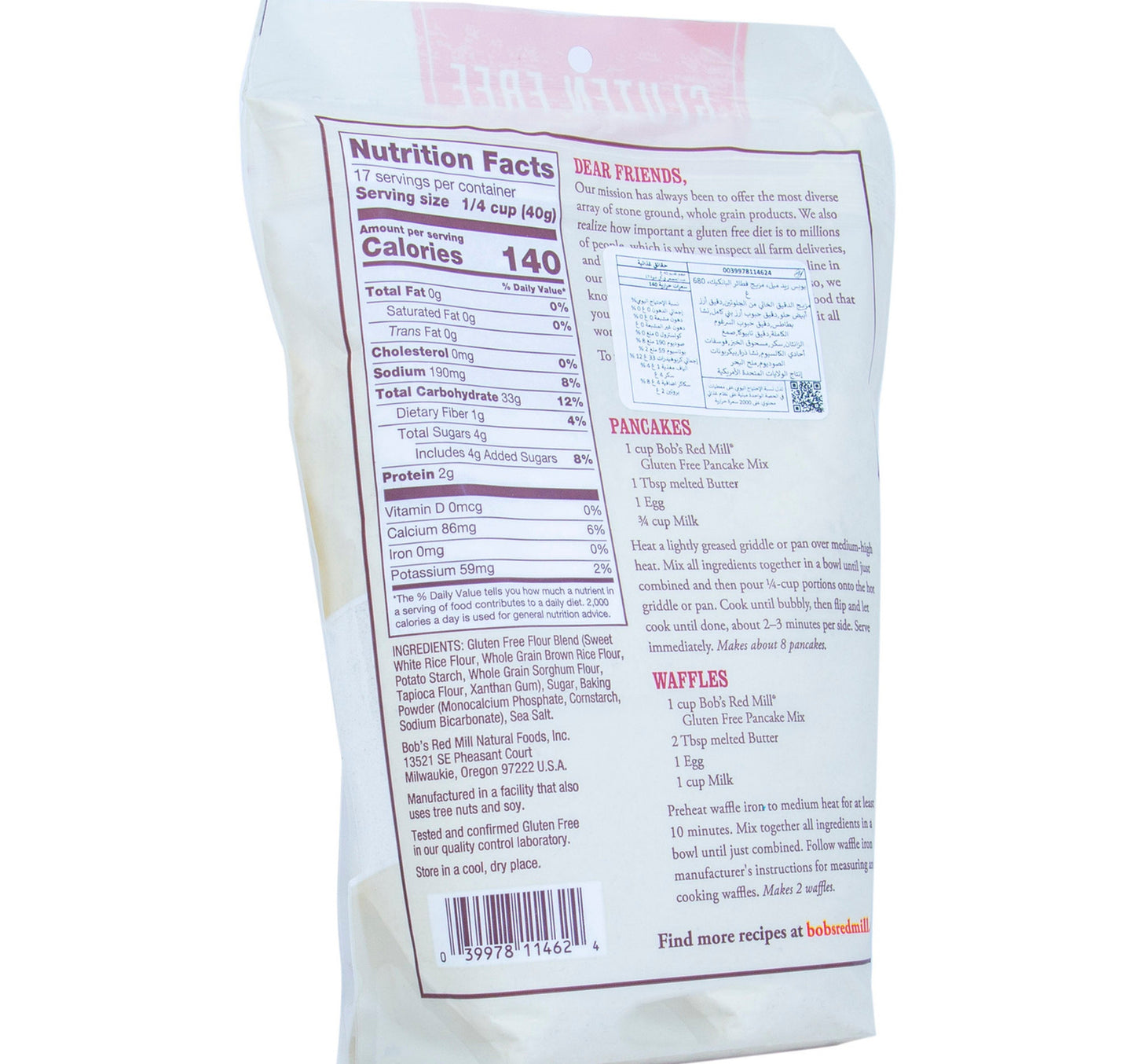 Bob's Red Mill Pancake Mix Gluten Free 680 g Lulu Hypermarket