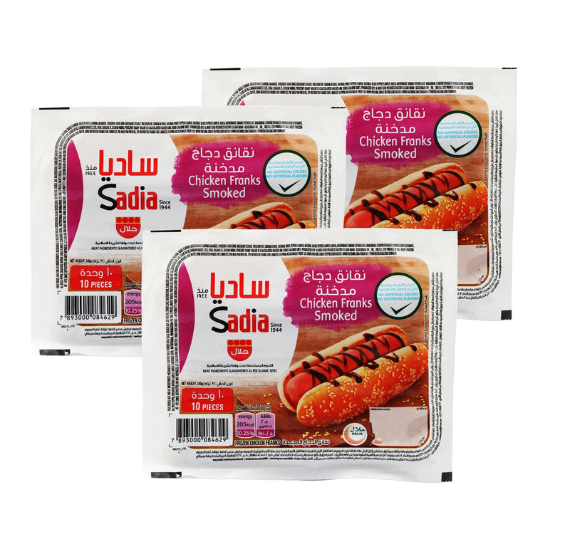 LuLu Chicken Samosa 240 g Lulu Hypermarket