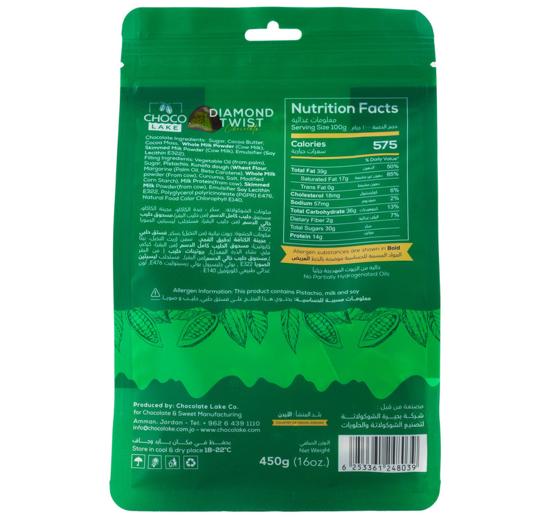 Choco Lake Diamond Twist Milk Chocolate Kunafa Pistachio 450 g