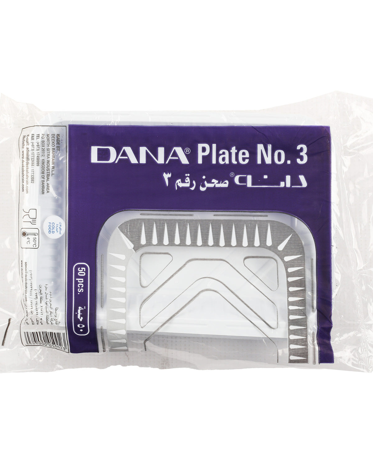 Dana Plastic Plate No. 3 50pcs