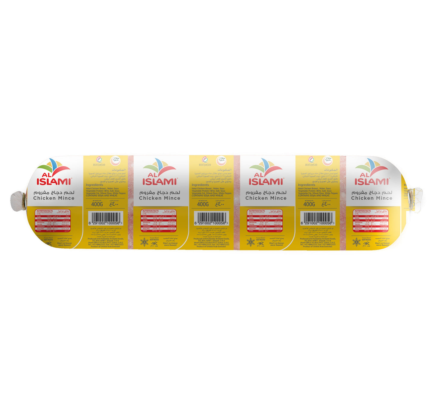 Al Islami Chicken Mince 400 g