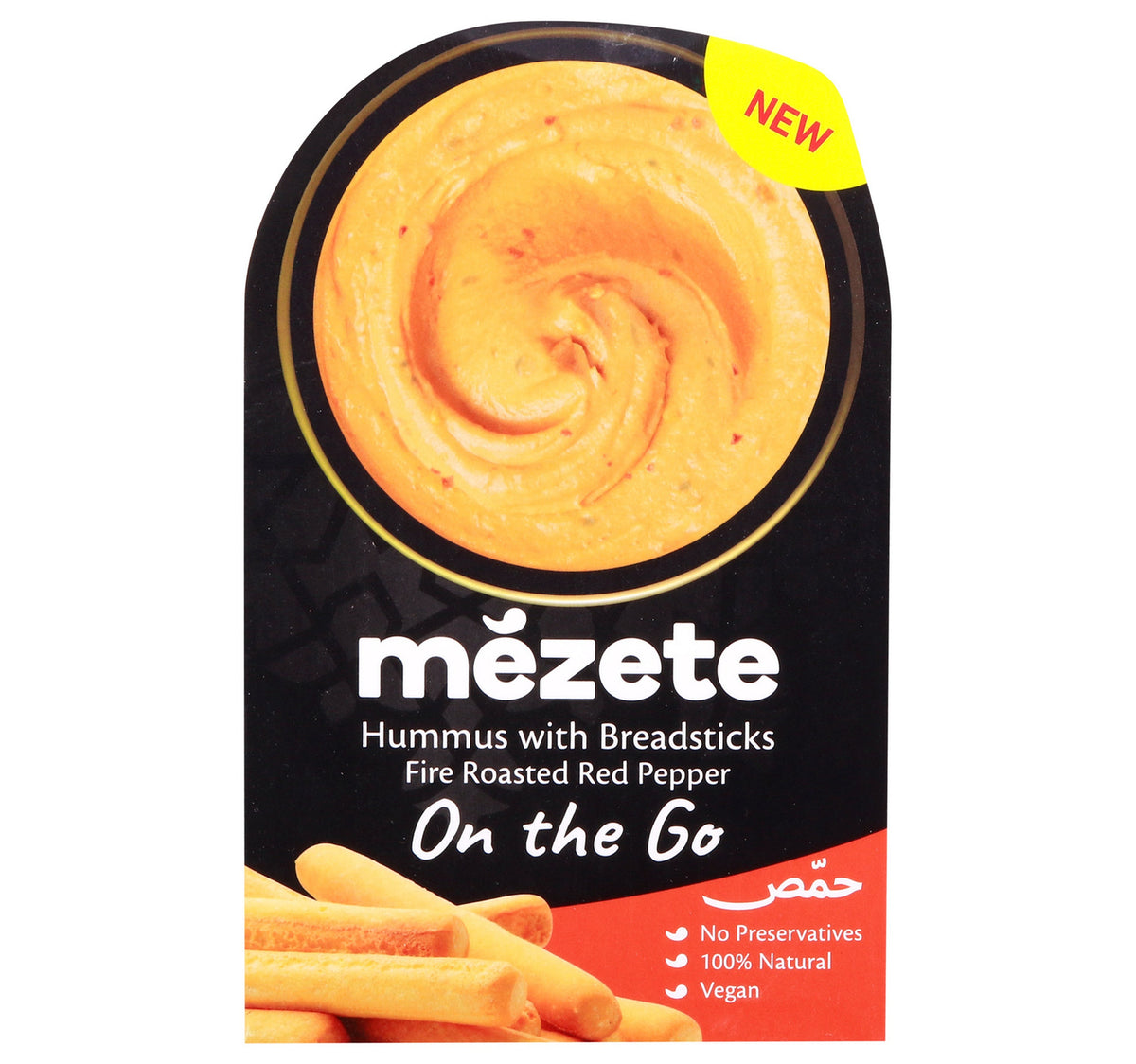 Mezete Hummus With Breadsticks Fire Roasted Red Pepper 92 g Lulu Hypermarket
