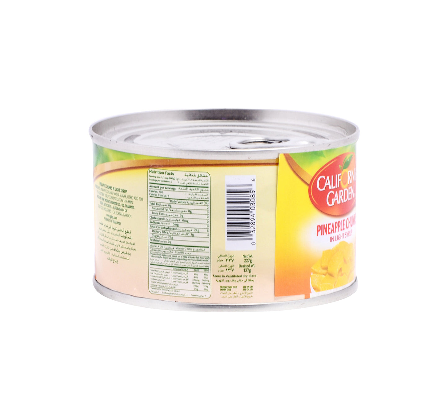 California Garden Pineapple Chunks in Syrup 227 g