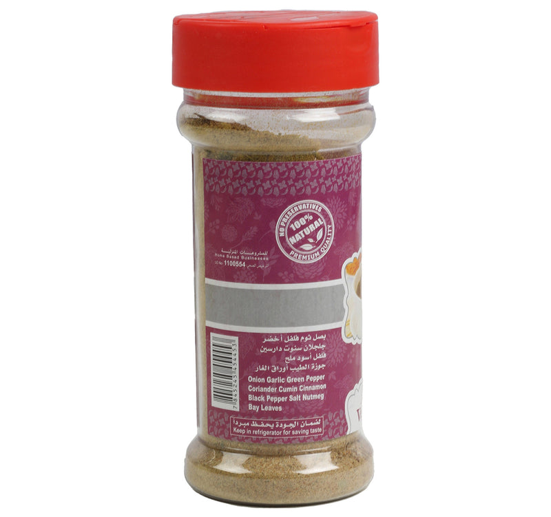 Al Matooq Vegetable Broth 70 g