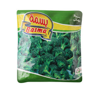 Basma Broccoli Frozen 400 g