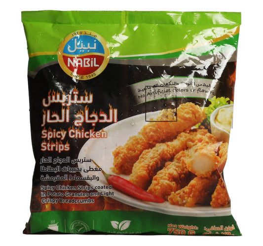 الإسلامي زينج فيليه دجاج غير حار 940 جم