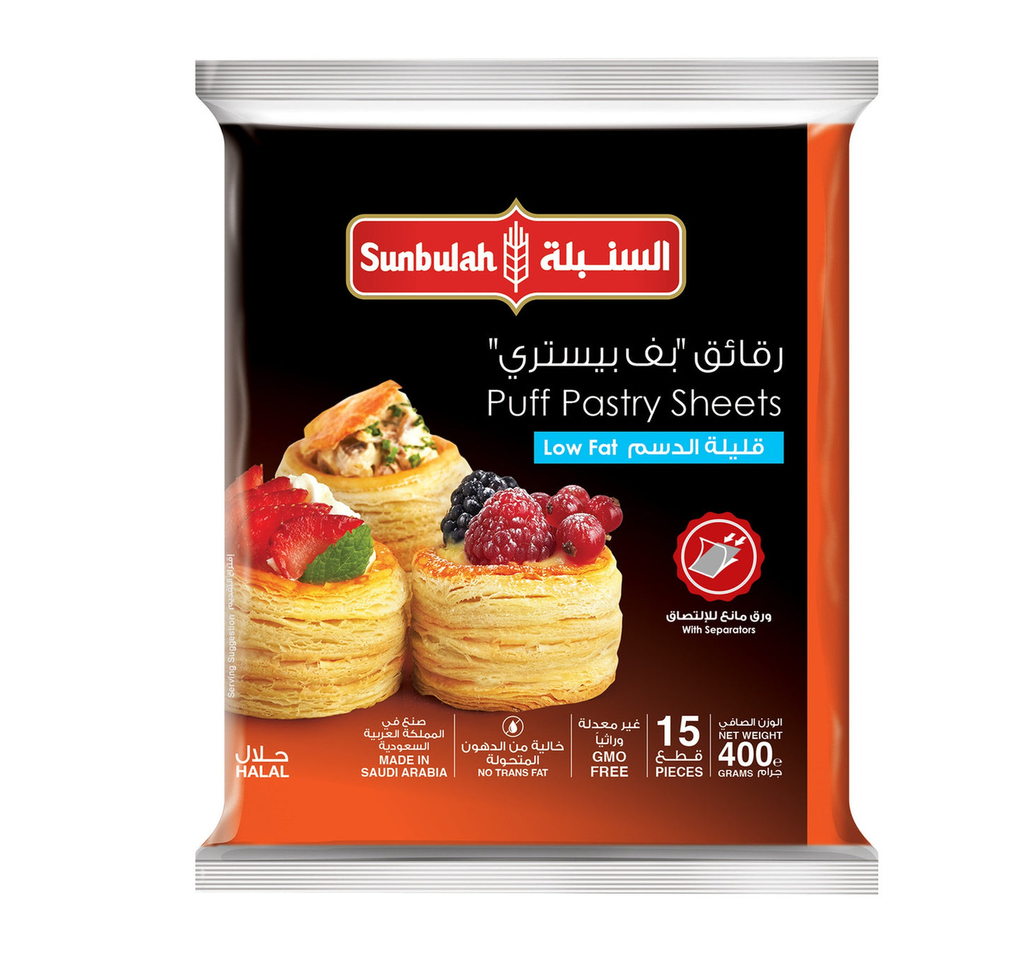 Sunbulah Low Fat Puff Pastry Sheets 400 g Lulu Hypermarket
