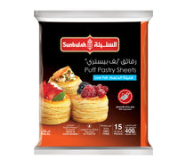 Sunbulah Low Fat Puff Pastry Sheets 400 g Lulu Hypermarket