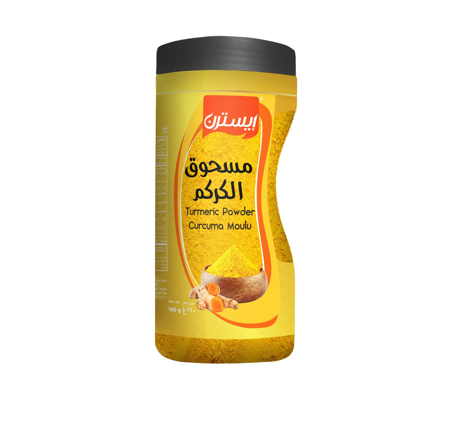 Eastern Turmeric Powder 160 g