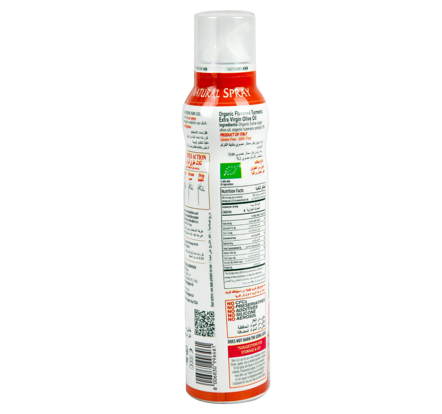 Mantova Organic Extra Virgin Olive Oil Spray Turmeric 200 ml