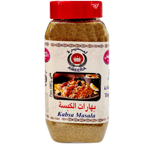 Al Ameer Saudi Kabsa Masala 300 g Lulu Hypermarket