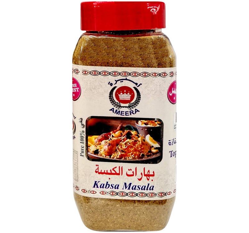 Al Ameer Saudi Kabsa Masala 300 g Lulu Hypermarket