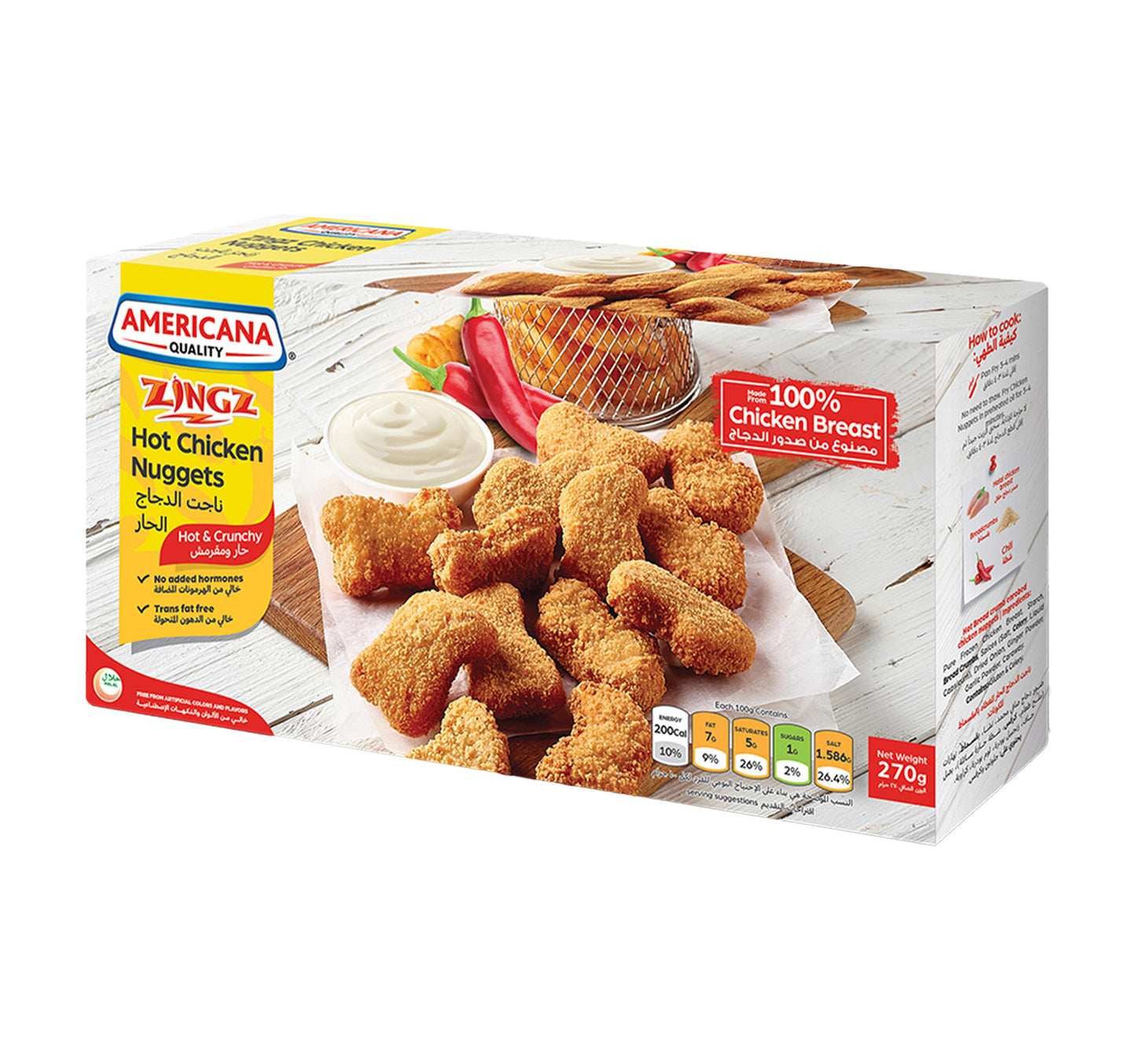 Tabarruk Zing Chicken Srtips 1 kg