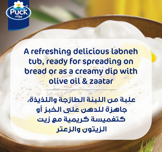 Puck Labneh Spread 650 g