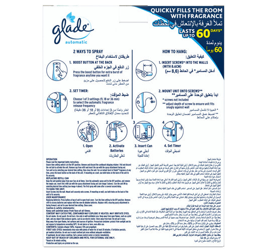 Glade Automatic Spray Hawaiian Breeze 269 ml