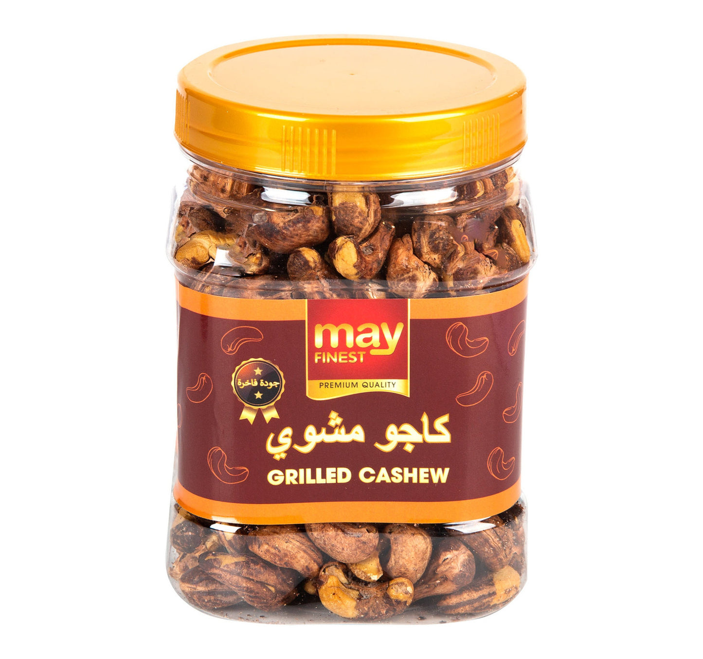 كاجو مشوي من ماي فاينست 450 جم