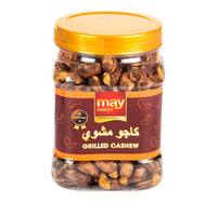 كاجو مشوي من ماي فاينست 450 جم