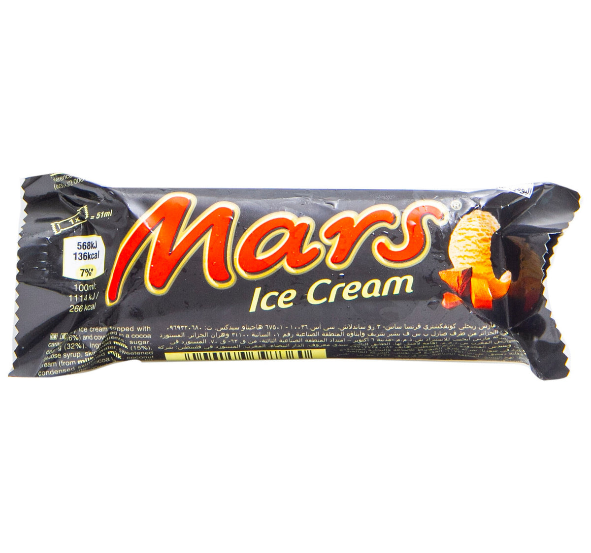 Mars Ice Cream 41.8 g Lulu Hypermarket