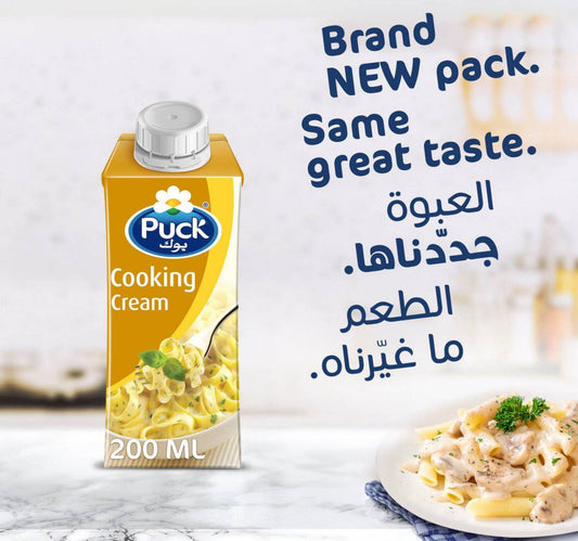 Puck Cooking Cream 200 ml