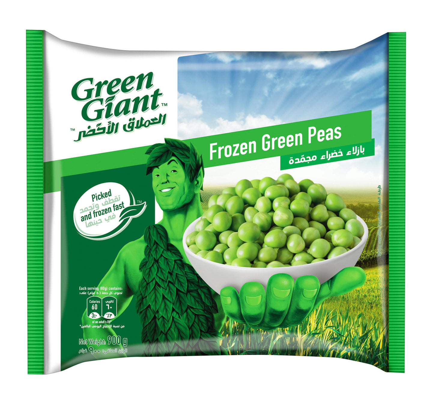 Green Giant Frozen Green Peas 900 g Lulu Hypermarket