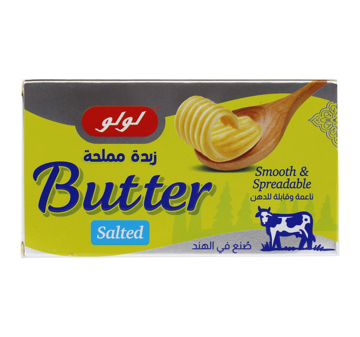 Lulu Salted Butter 500 g Lulu Hypermarket